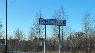 В Хабаровске у здания правительства прошла акция в поддержку Фургала - svoboda.org - Хабаровск