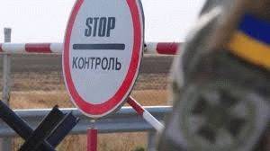 Ярослава Зорина - Линию разграничения на Донбассе пересекло рекордно малое количество людей - real-vin.com - Луганская обл. - станица Луганской