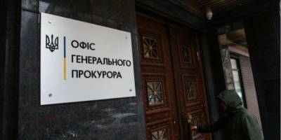 В новогоднюю ночь при загадочных обстоятельствах умер чиновник Офиса генпрокурора — СМИ - nv.ua - Черниговская обл.