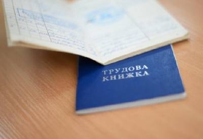 Названо число украинцев, работающих без трудовой книжки - finance.bigmir.net