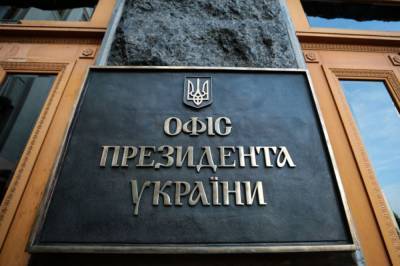 ОП: Украина планирует в 2021г. саммит в Нормандском формате и проведение Крымской платформы - newsone.ua - Париж