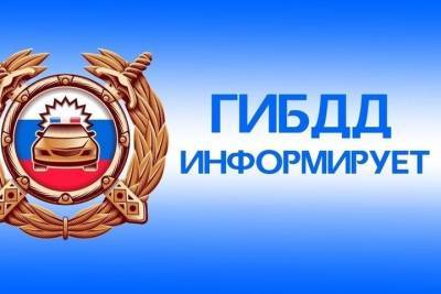 Костромская Госавтоинспекция информирует о продлении сезона скидок - kostroma.mk.ru - Кострома