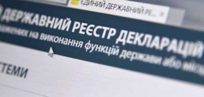 В Украине с 1 января стартовала ежегодная кампания электронного декларирования - vchaspik.ua - с. 1 Января