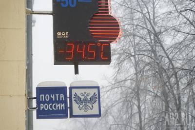 В Кузбассе 20 человек получили обморожение в новогоднюю ночь - gazeta.a42.ru