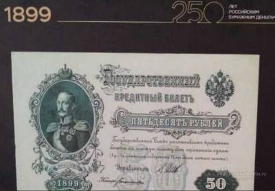 Екатерина II - Какие деньги использовали вместо обоев, покажут в Ельце - lipetskmedia.ru - ЦФО - Липецк