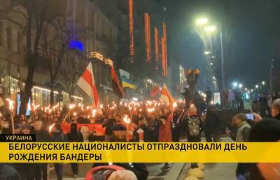 Степан Бандер - Факельное шествие в честь дня рождения Степана Бандеры состоялось в Украине - ont.by