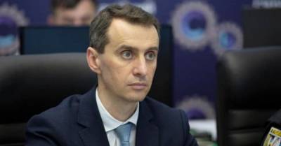 Виктор Ляшко - Минздрав опроверг регистрацию российской вакцины в Украине - delo.ua