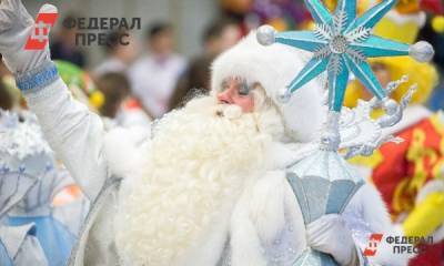 Стала известна пенсия Деда Мороза - fedpress.ru - Екатеринбург - Свердловская обл.