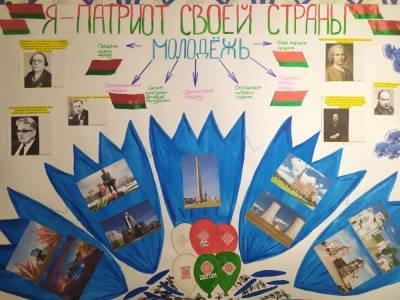 Креативно, оригинально и современно. Названы победители онлайн-конкурса патриотических клубов Гродненщины - grodnonews.by - Гродно