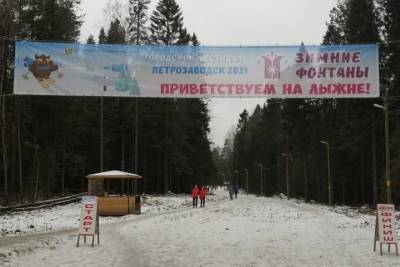 «Зимние фонтаны» ждут петрозаводчан - karel.mk.ru - Петрозаводск