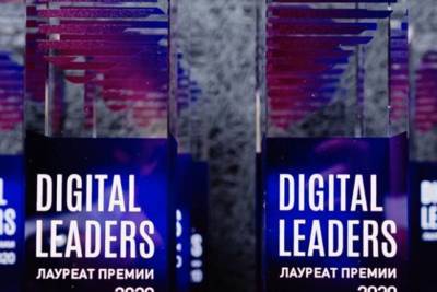 Алексей Фурсин - Площадка Московского инновационного кластера получила премию Digital Leaders - m24.ru - Москва