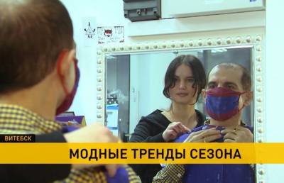 Стильно и безопасно: врач из Витебска заказал в ателье маски под цвет рубашек - ont.by - Витебск