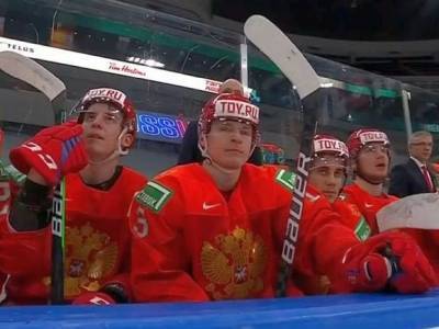 Василий Пономарев - Данил Башкиров - Российская молодежка на ЧМ по хоккею обыграла Германию и вышла в полуфинал - rosbalt.ru