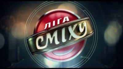Владимир Зеленский - Продажа "Лиги Смеха" в РФ: в кастинге на участие заявлены команды из оккупированных Донецка, Керчи и Симферополя - ru.espreso.tv - Крым - Симферополь - ДНР - Донецк - Одесса - Запорожье - Керчь