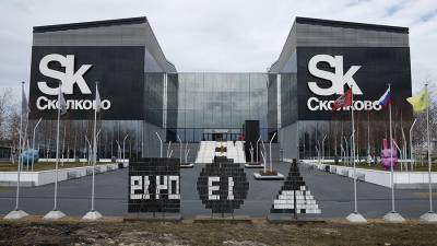 Кабмин утвердил KPI для «Сколково», ДОМ.РФ и Корпорации МСП - iz.ru - Москва - Сколково