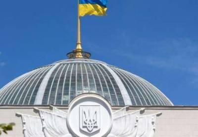 Штраф или до 15 дней ареста: в ВР решили наказывать украинцев за проявления сексизма - facenews.ua