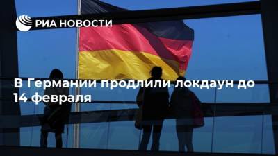 Ангела Меркель - В Германии продлили локдаун до 14 февраля - ria.ru - Англия - Германия - Берлин - Ирландия