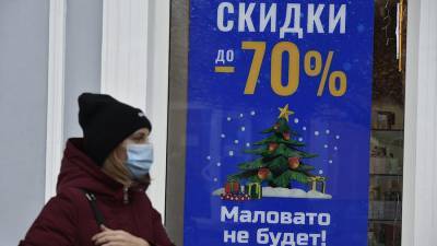 Каждый пятый россиянин экономил во время новогодних каникул - iz.ru