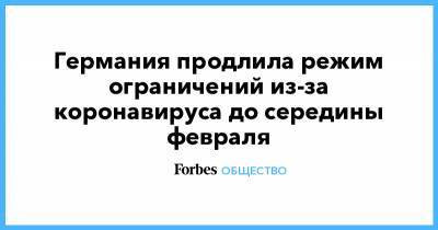 Ангела Меркель - Германия продлила режим ограничений из-за коронавируса до середины февраля - forbes.ru - Англия - Германия