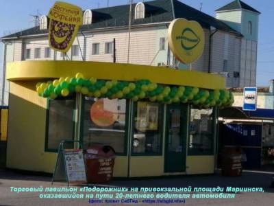 Суд лишил кузбассовца водительских прав после наезда на «Подорожник» - gazeta.a42.ru - Мариинск