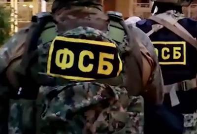 Сотрудники ФСБ провели обыск в петербуржском едином центре документов - online47.ru