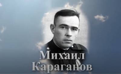 Помним имя твоё... Последний пожар Михаила Караганова - ulpravda.ru - Ульяновск