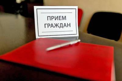 Областной прокурор и глава СУ СК по Костромской области 27 января проведут прием граждан - kostroma.mk.ru - Костромская обл. - Кострома