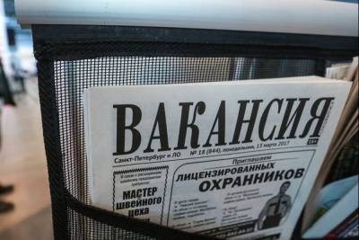 Омичи находят работу за 4 месяца и 13 дней - omsk.mk.ru - Ленинградская обл. - Санкт-Петербург - Московская обл. - респ. Чечня - респ. Алания - Омская обл. - респ. Карачаево-Черкесия