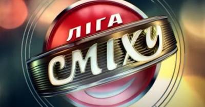 На российскую Лигу смеха зарегистрировались команды из оккупированных Донецка и Крыма - focus.ua - Россия - Крым - Симферополь - ДНР - Донецк - Одесса - Запорожье - Керчь - Донбасс