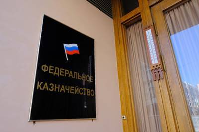 Больше половины российских регионов столкнулись с нехваткой денег - lenta.ru - Башкирия - окр. Янао - респ. Удмуртия