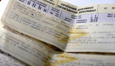 Владислав Криклий - В Украине подорожают железнодорожные билеты: когда планируют повысить стоимость проезда - vchaspik.ua