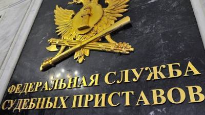 Высокопоставленные судебные приставы Иркутска подозреваются в мошенничестве - nation-news.ru - Иркутская обл. - Екатеринбург - Иркутск