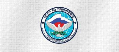 В Сирии сократилось количество нарушений режима прекращения огня - news-front.info - Сирия - Турция - Иран