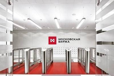 Индекс Мосбиржи растет в начале торгов - smartmoney.one - Москва