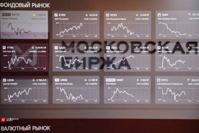 Российский рынок акций растет на позитивных внешних сигналах - smartmoney.one - Москва