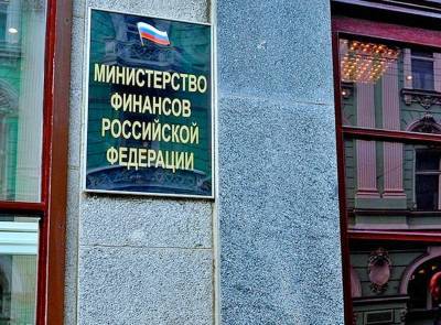 Минфин предложил ввести уголовную ответственность за неуплату ряда пошлин - newsland.com - Таможенный Союз