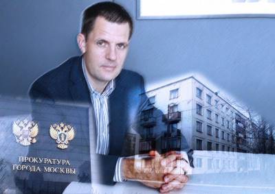 Сергей Кузнецов - Правозащитник попросил прокуратуру проверить высказывания главного архитектора Москвы о жителях пятиэтажек - mskgazeta.ru - Москва