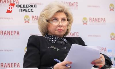 Михаил Мишустин - Татьяна Москалькова - Привитые от коронавируса россияне получат преимущество - fedpress.ru - Москва