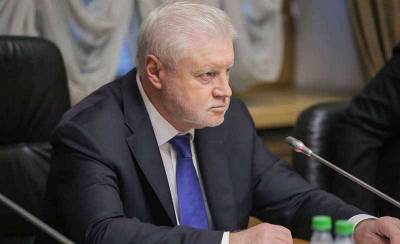 Сергей Миронов - Михаил Емельянов - Захар Прилепин - Геннадий Семигин - «Справедливая Россия» объединяется с другими партиями и меняет название - topwar.ru
