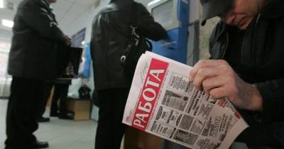 Вакансия - Локдаун в Украине создал новые условия на рынке труда: кого ищут работодатели - tsn.ua