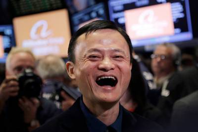 Джон Ма - Пропавший основатель Alibaba снова появился на публике - lenta.ru