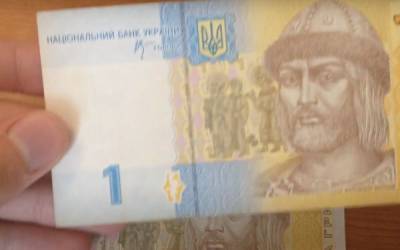 Проверьте свои копилки: НБУ выведет из оборота деньги – когда и каких купюр коснется - akcenty.com.ua