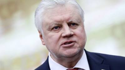 Сергей Миронов - Захар Прилепин - Геннадий Семигин - «Справедливая Россия» объединяется с двумя политическими партиями - 5-tv.ru - Россия