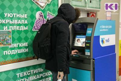 На скамью подсудимых отправится сыктывкарец, похитивший деньги с банковской карты своего знакомого - komiinform.ru - респ. Коми - Сыктывкар