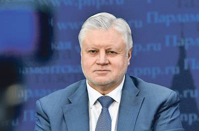 Сергей Миронов - Миронов рассказал, как будет называться объединённая партия - pnp.ru