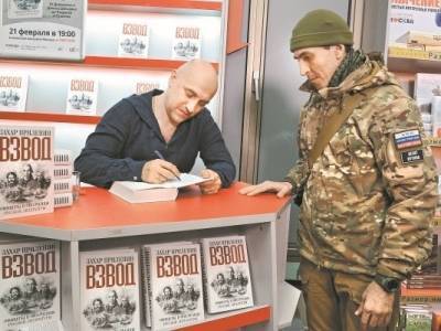 Алексей Навальный - Захар Прилепин - Партия Прилепина призвала сторонников выйти на несогласованную акцию в Москве - sobesednik.ru - Москва