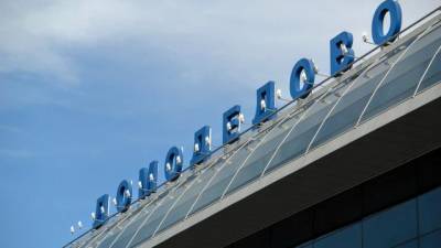 Аэропорт "Домодедово" в 2020г. сократил пассажиропоток на 42% - delovoe.tv - Москва - Снижение