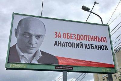 Сергей Миронов - «Объединение всех сил добра»: вице-спикер новосибирского заксобрания о слиянии «СР» с другими партиями - tayga.info - Новосибирск - Новосибирская обл.