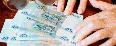 В Раменском граждане старше 65 лет получают доплату в сумме 1000 рублей - runews24.ru - Московская обл.