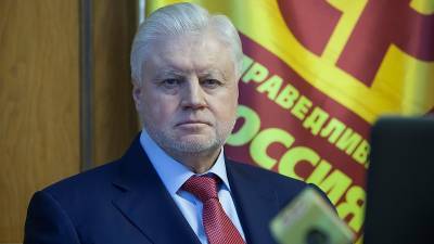 Сергей Миронов - Захар Прилепин - «Справедливая Россия» объединится с фракциями «За правду» и «Патриоты России» - ivbg.ru